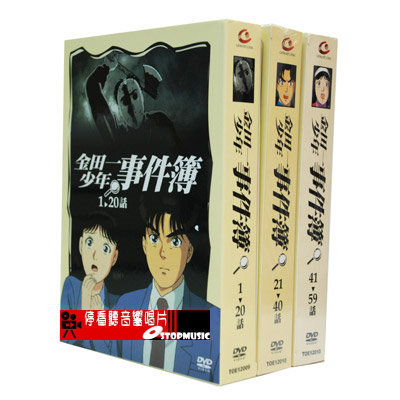 cꏭN̎ S59b DVD-BOX ypKiz