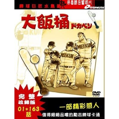 hJx S163b DVD-BOX ypKiz